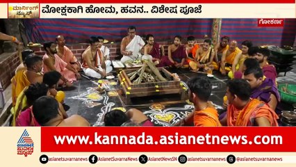 Gokarna PKG