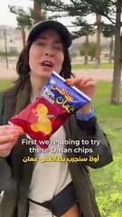 From sweet to spicy, Saudi Arabian snacks never fail to surprise! 🍫🌶️ In Part 2, we taste more unique flavors you can only find in the Kingdom. من الحلو إلى الحار، الوجبات الخفيفة السعودية دائمًا مليئة بالمفاجآت! 🍫🌶️ في الجزء الثاني، نجرب نكهات جديدة