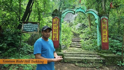 Gautam Rishi Hill Trek __ मांदा गिरी __ Unexplored Chhattisgarh __ USTR