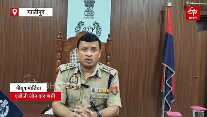 गाजीपुर में पुलिस पिटाई से भाजपा कार्यकर्ता की मौत; जांच के लिए SIT का गठन