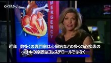 命を救う医療技術 コレステロールを悪者にする黒幕とは？ 日本語字幕付, 医療健康関連動画, ドキュメンタリー ,  documentary, Doctor, medical technology
