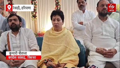 "संगठन के अभाव में हुई गुटबाजी की चर्चाएं", कुमारी शैलजा ने हरियाणा कांग्रेस में आपसी खींचतान पर दी सफाई