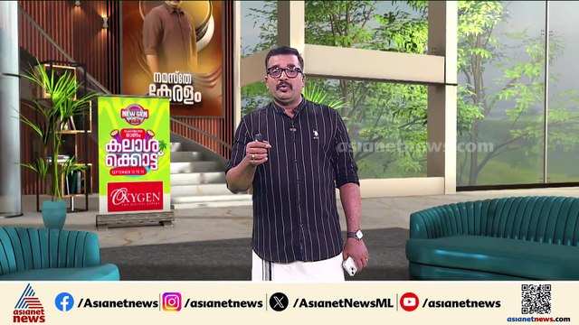 ചരമോപചാരം അർപ്പിക്കാൻ അവസരമുള്ളവരുടെ പട്ടികയിൽ രാഹുൽ മാങ്കൂട്ടത്തിൽ ഇല്ല