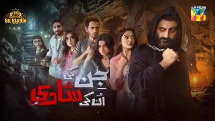 Jinn Ki Shadi Unki Shadi Episode 03 - 15th September 2025 [ Wahaj Ali & Sehar Khan ] - HUM TV