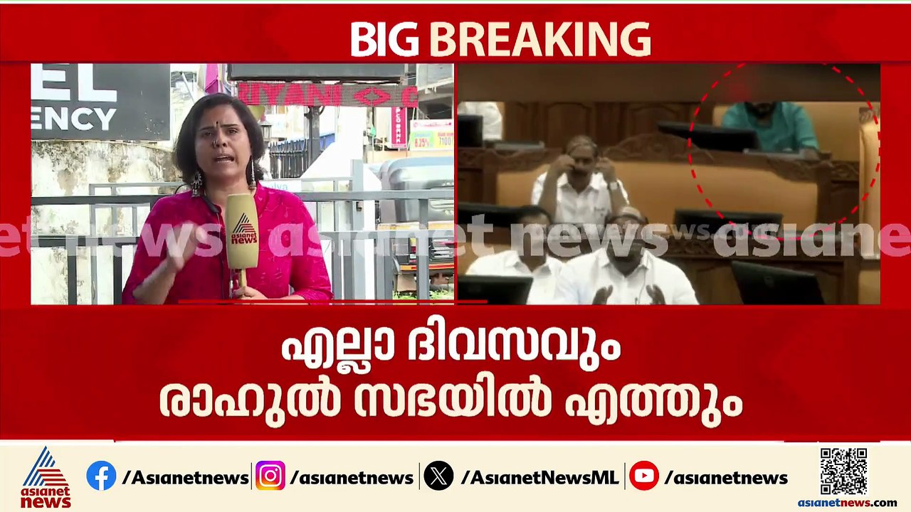 പാലക്കാട് മണ്ഡലത്തില്‍ സജീവമാകാന്‍ രാഹുല്‍ മാങ്കൂട്ടത്തില്‍; ശനിയാഴ്ച എത്താന്‍ സാധ്യത