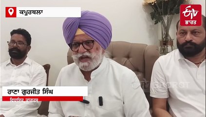 ਕੂੜੇ ਦਾ ਨਿਪਟਾਰਾ ਖੁੱਦ ਕਰਨਗੇ ਰਾਣਾ ਗੁਰਜੀਤ ਸਿੰਘ, ਕਿਹਾ-ਸਾਰਾ ਖਰਚ ਚੁੱਕਾਂਗਾ ਮੈ