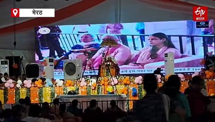 मेरठ में जगद्गुरु रामभद्राचार्य बोले-हिंदुओं पर संकट गहरा, राजनीतिक दलों ने बनया जातिवाद