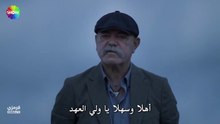 مسلسل ولي العهد الحلقة 1 كاملة مترجمة