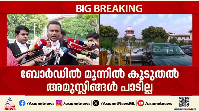 'വഖഫ് നിയമഭേദഗതിക്ക് ഭാഗികമായ സ്റ്റേ വലിയ ആശ്വാസം'; കേന്ദ്രത്തിന് തിരിച്ചടിയെന്ന് ഹാരീസ് ബീരാന്‍ MP