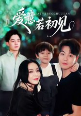 Love’s Unraveling (2025) - FULL HD [Eng Sub]