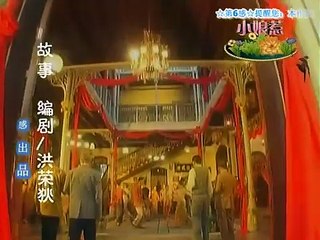 Everybody Dies But Me | show | 2008 | Official Clip