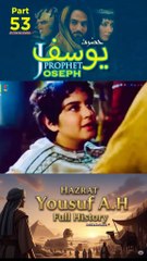 Part-53 Yusuf A S Series #islamic_media #asislamicandaz #series #1000k #islamicseries