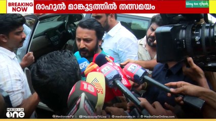 'പുറത്തുവന്ന ഓഡിയോ രാഹുലിന്റേതാണോ?'; മറുപടി പറയാതെ ഒഴിഞ്ഞുമാറി രാഹുൽ മാങ്കൂട്ടത്തിൽ