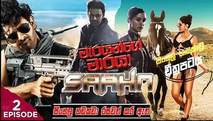 Saaho.part(2)Sinhala Dubbed Movie