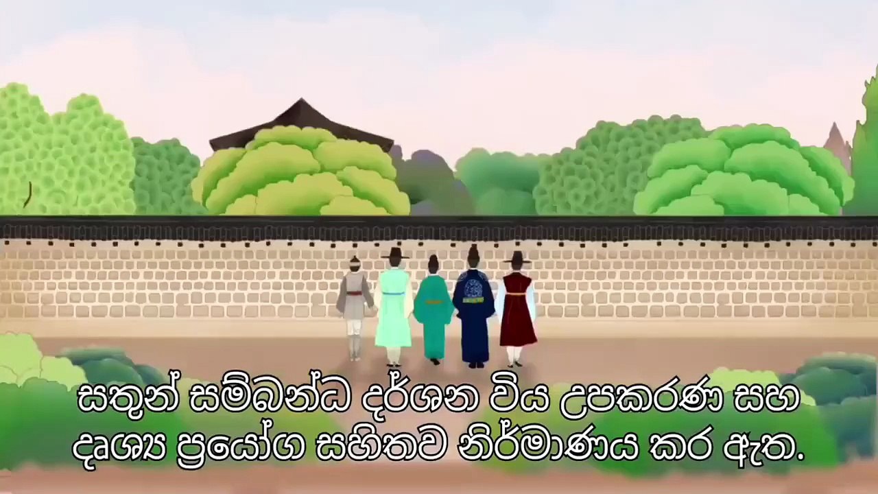 අබිරහස් ඉරනම 3 - 1 Full Hd 1080P Medium Fr25