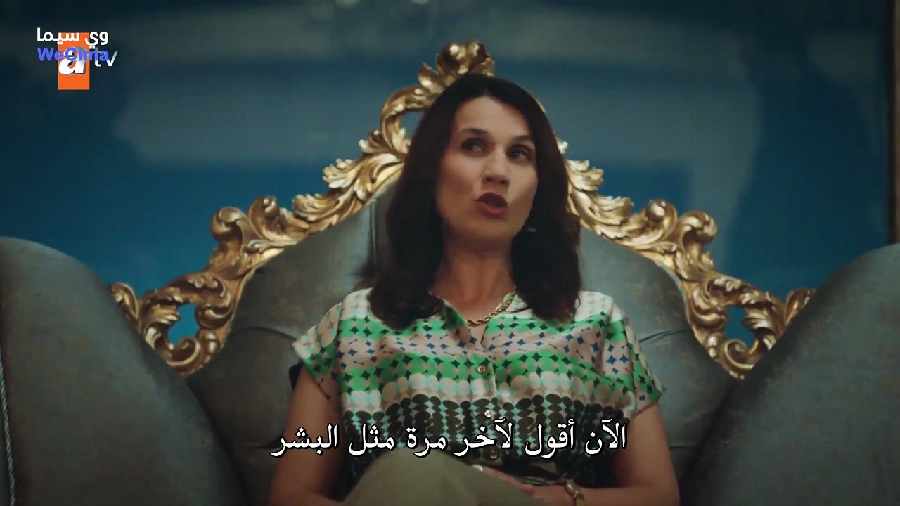 مسلسل دين الروح الحلقة 24 مترجمة - ( الجزء 2 )