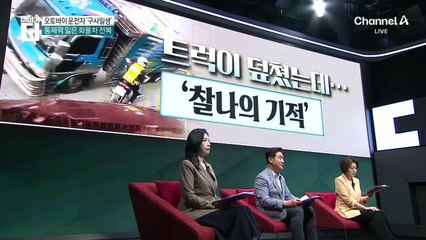 베이징에 어른 주먹만 한 크기의 우박 ‘우수수’