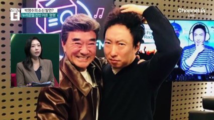주 4.5일제 도입에 대한 박명수의 ‘소신 발언’?