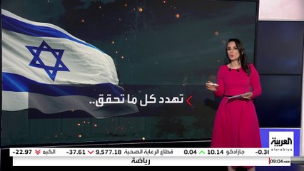 تضامن مطلق مع قطر وإسرائيل تقوض فرص السلام..أبرز نقاط مسودة البيان الختامي للقمة في الدوحة