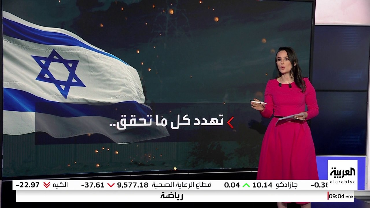 تضامن مطلق مع قطر وإسرائيل تقوض فرص السلام..أبرز نقاط مسودة البيان الختامي للقمة في الدوحة