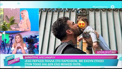 Καινούργιου: Η on air έκπληξη του Κουτσουμπή, η συγκίνηση και το σ' αγαπώ!