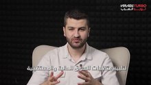 فورد تستغني عن عشرات العمال.. فما السبب؟