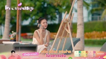 My Marvellous Dream Is You Ep 5