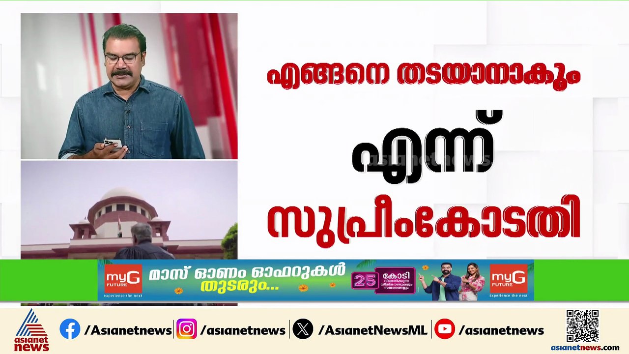 'രാജ്യവ്യാപക എസ്ഐആർ എങ്ങനെ തടയാനാകും?'; ഹർജികൾ നൽകിയാൽ പരി​ഗണിക്കുമെന്ന് സുപ്രീംകോടതി