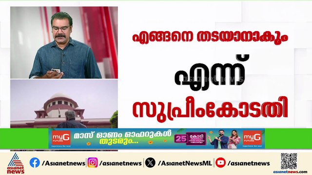 'രാജ്യവ്യാപക എസ്ഐആർ എങ്ങനെ തടയാനാകും?'; ഹർജികൾ നൽകിയാൽ പരി​ഗണിക്കുമെന്ന് സുപ്രീംകോടതി