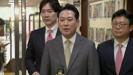 장동혁, 패스트트랙 사건 구형에 "검찰, 권력의 시녀" / YTN