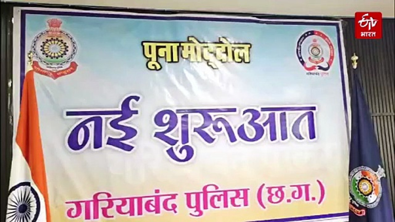 गरियाबंद में महिला नक्सली कमांडर जानिसी का सरेंडर, नक्सल मोर्चे पर बड़ी सफलता