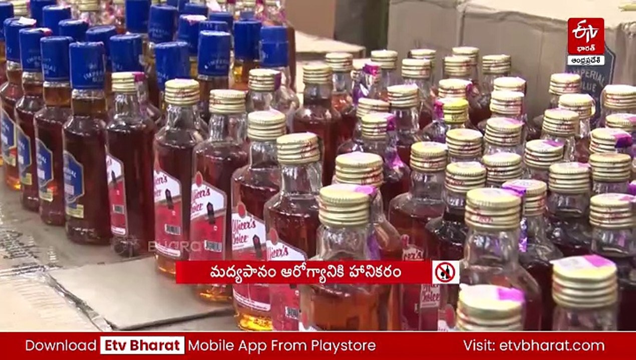 మద్యం కుంభకోణం కేసు - చెవిరెడ్డి సహా నలుగురిపై నేడు రెండో అనుబంధ అభియోగపత్రం