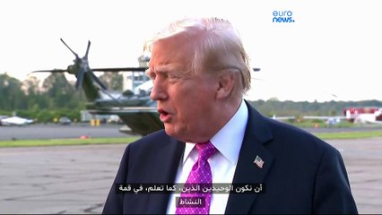 فيديو - ترامب: الكراهية بين بوتين وزيلينسكي لا يمكن تصورها