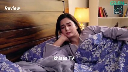 Muhabbat Ka Bojh Episode 31 ｜ Review TV Drama ｜ 15th September 2025 ｜ Ikhlaas TV
