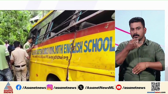 പാപ്പാല വിദ്യാജ്യോതി LPS ലെ വാൻ മറിഞ്ഞു; ഡ്രൈവറും ആയയും അടക്കം 24 പേർക്ക് പരിക്ക്
