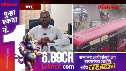 नागपुरात पावसाचा जोरदार तडाखा नागरिकांना सतर्कतेचा इशारा