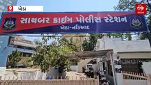 ખેડા સાયબર ક્રાઈમ પોલીસનો સપાટો, અધધ 13 કરોડના સાયબર ફ્રોડ મામલે પાંચ આરોપીને દબોચ્યા