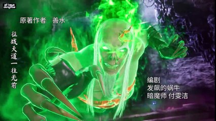 The Divine Emperor of Destiny Ep 1 Eng Sub
