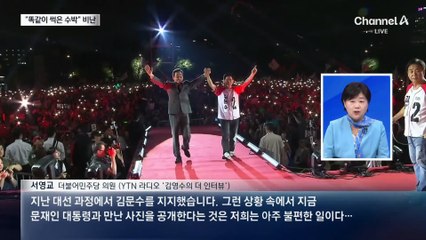 文에 ‘수박’ 공세…이낙연, SNS에 책 ‘폭정’