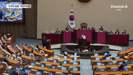 대정부질문 첫날 ‘조희대 충돌’