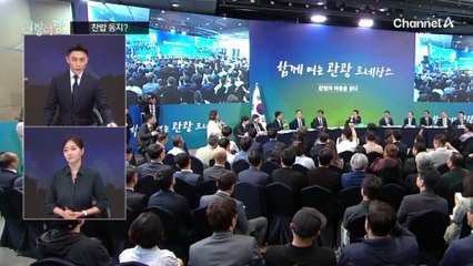 [여랑야랑]국민의힘 지자체장들은 ‘찬밥 동지’?