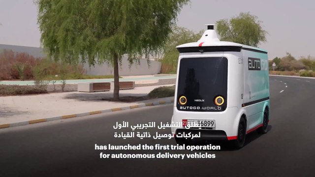 Abu Dhabi issues first licence plate for self-driving delivery vehicle
