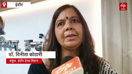 इंदौर में मोटापा बना महामारी, तीस फीसदी युवाओं को हार्ट अटैक, प्री-डायबिटीज का खतरा
