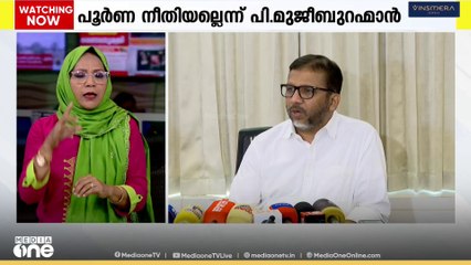 വഖഫ് ഭേദഗതി നിയമത്തിലെ സുപ്രിംകോടതി ഇടക്കാല വിധി പൂർണ നീതിയല്ലെന്ന് ജമാഅത്തെ ഇസ്‌ലാമി കേരള അമീർ