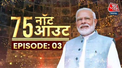 PM के नेतृत्व में कैसे दुनियाभर में बढ़ी भारत की धाक? मोदी 75वें जन्मदिन पर खास पेशकश
