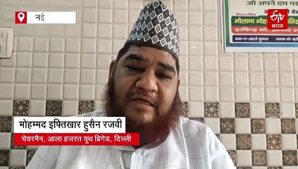 वक्फ संशोधन अधिनियम 2025 पर फैसले को आला हजरत यूथ ब्रिगेड ने बताया न्यायोचित और उत्तम