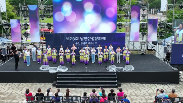 [경기] 광주시, 제30회 남한산성문화제 19∼21일 개최 / YTN