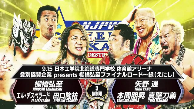 Ryusuke Taguchi, El Desperado & Hiroshi Tanahashi vs. Tomoaki Honma, Togi Makabe & Toru Yano - NO TIME LIMIT, Trio/Tag/Singles 2/3 falls Hiroshi Tanahashi Final Road ~Kinship~: NJPW Road To Destruction 2025 Day 4 (9/15/2025)