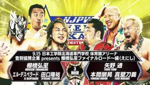 Ryusuke Taguchi, El Desperado & Hiroshi Tanahashi vs. Tomoaki Honma, Togi Makabe & Toru Yano - NO TIME LIMIT, Trio/Tag/Singles 2/3 falls Hiroshi Tanahashi Final Road ~Kinship~: NJPW Road To Destruction 2025 Day 4 (9/15/2025)