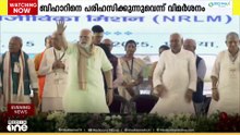 കോൺഗ്രസ് ബിഹാറിനെ പരിഹസിക്കുകയാണെന്ന് പ്രധാനമന്ത്രി